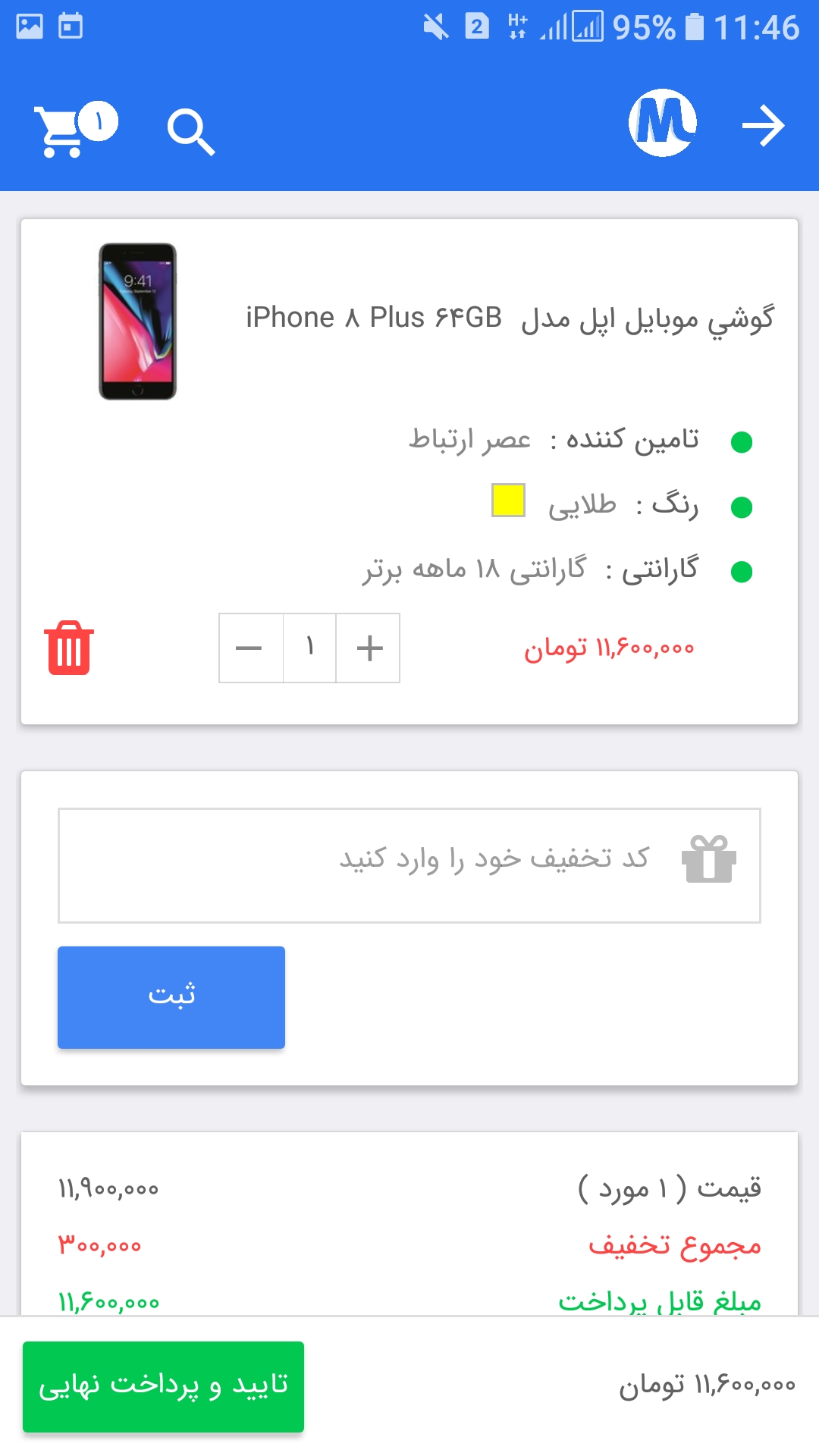 اپلیکیشن های فارسی reactnative
